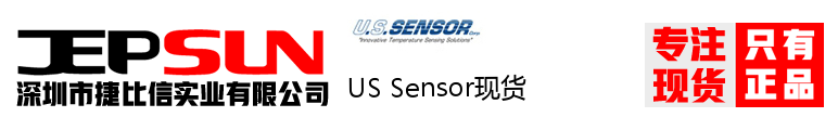 US Sensor现货